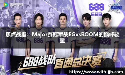 竞技宝登录入口