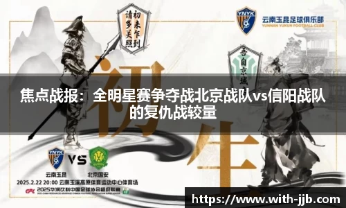 竞技宝登录入口