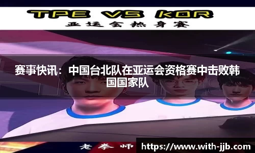 竞技宝官方网站