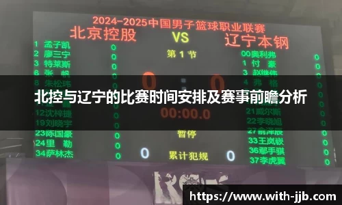 竞技宝登录入口